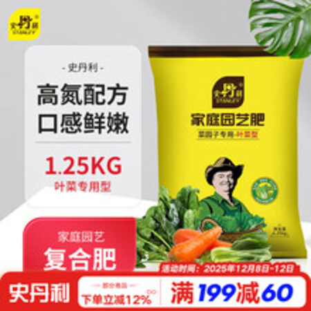 雨花石组合藏品
